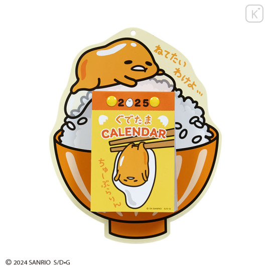 Japan Sanrio Original Daily Wall Calendar - Gudetama / 2025 - 1