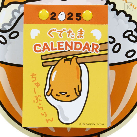 Japan Sanrio Original Daily Wall Calendar - Gudetama / 2025 - 2