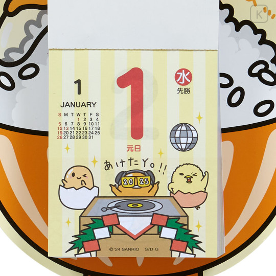 Japan Sanrio Original Daily Wall Calendar - Gudetama / 2025 - 3