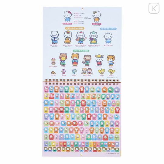 Japan Sanrio Original Wall Calendar (M) - Hello Kitty / 2025 - 3