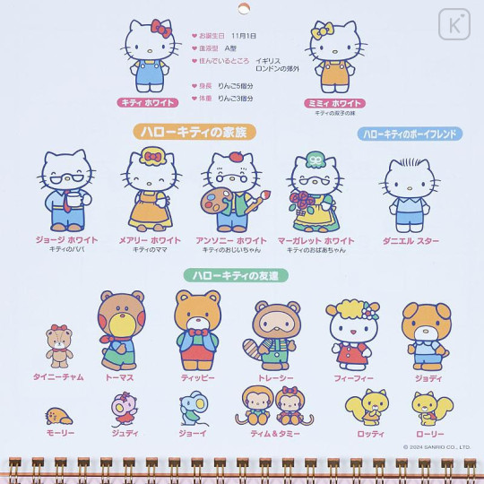 Japan Sanrio Original Wall Calendar (M) - Hello Kitty / 2025 - 6