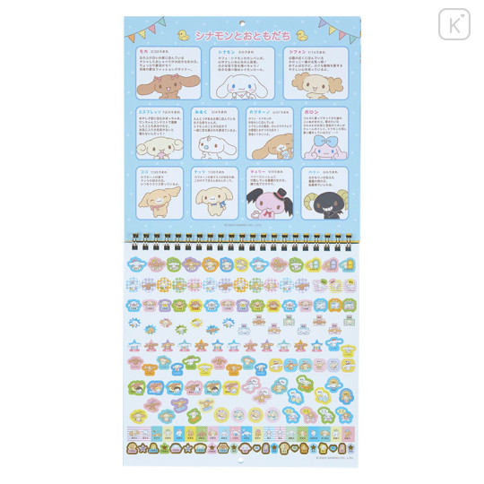 Japan Sanrio Original Wall Calendar (M) - Cinnamoroll / 2025 - 3