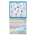 Japan Sanrio Original Wall Calendar (M) - Snoopy / 2025 - 3