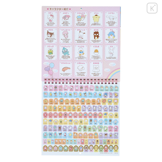 Japan Sanrio Original Wall Calendar (M) - Sanrio Characters / 2025 - 3