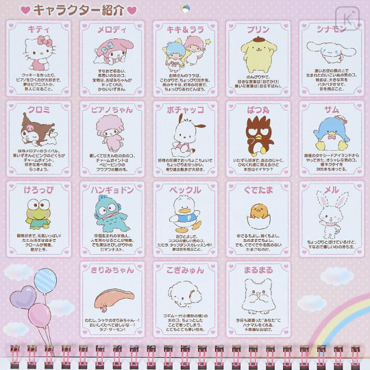 Japan Sanrio Original Wall Calendar (M) - Sanrio Characters / 2025 - 6