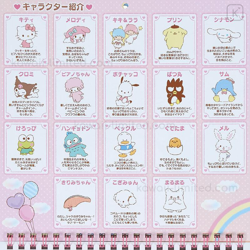 thumbnail image 2 of Sanrio Wall Calendar Medium 2026 Cinnamoroll Paper Wall 2 of 14
