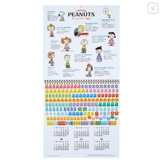 Japan Sanrio Original Wall Calendar (L) - Snoopy / 2025 - 3