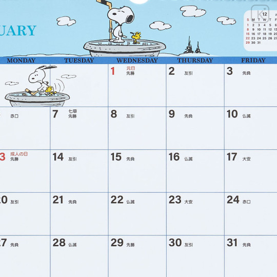 Japan Sanrio Original A4 Wall Calendar - Snoopy / 2025 - 3