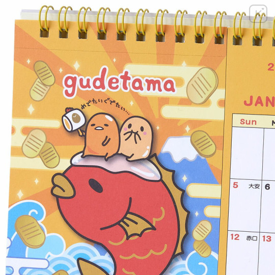 Japan Sanrio Original Postcard Ring Calendar - Gudetama / 2025 - 3