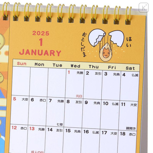 Japan Sanrio Original Postcard Ring Calendar - Gudetama / 2025 - 4