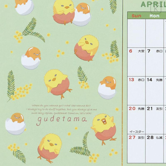 Japan Sanrio Original Postcard Ring Calendar - Gudetama / 2025 - 5