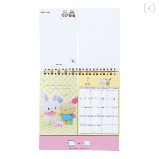 Japan Sanrio Original Postcard Ring Calendar - Sanrio Characters / 2025 - 2