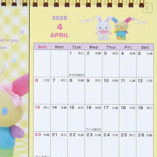 Japan Sanrio Original Postcard Ring Calendar - Sanrio Characters / 2025 - 6