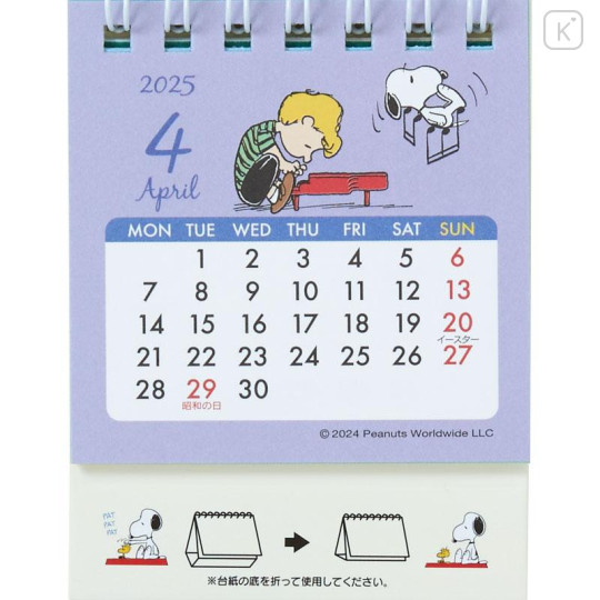 Japan Sanrio Original Ring Mini Calendar - Snoopy / 2025 - 4