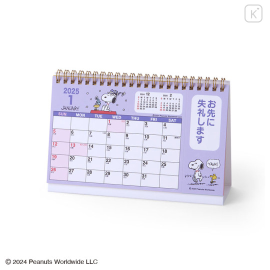 Japan Sanrio Original Ring Calendar (S) - Snoopy / 2025 - 1