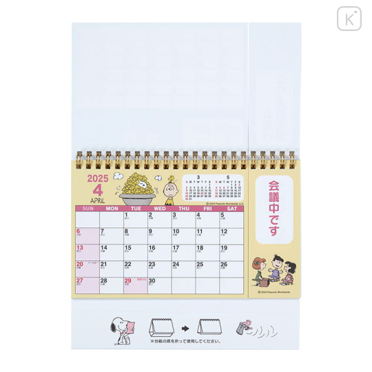 Japan Sanrio Original Ring Calendar (S) - Snoopy / 2025 - 2