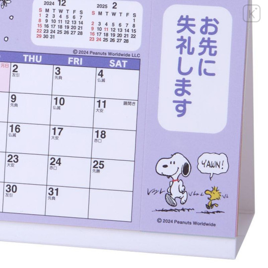 Japan Sanrio Original Ring Calendar (S) - Snoopy / 2025 - 4