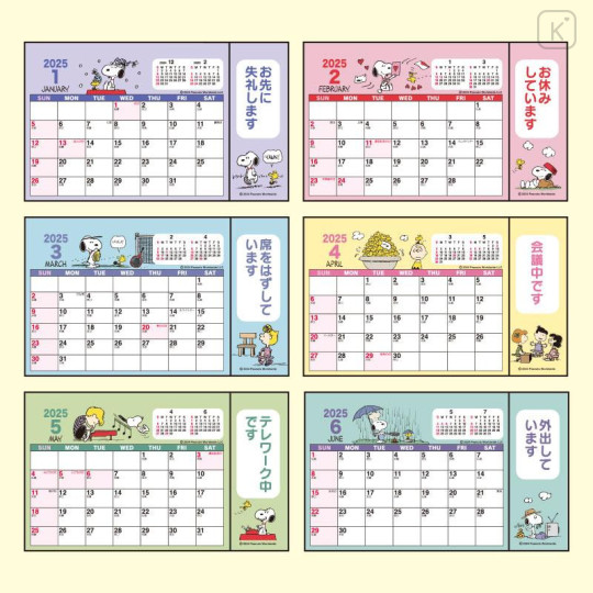 Japan Sanrio Original Ring Calendar (S) - Snoopy / 2025 - 6