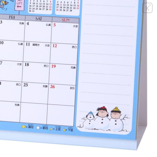 Japan Sanrio Original Ring Calendar (M) - Snoopy / 2025 - 4