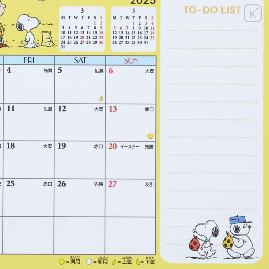 Japan Sanrio Original Ring Calendar (M) - Snoopy / 2025 - 6