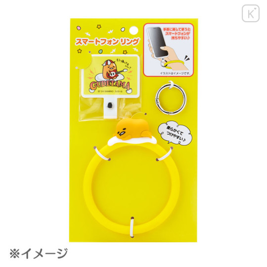 Japan Sanrio Original Smartphone Ring Strap - Kirimichan / Summer Festival - 3