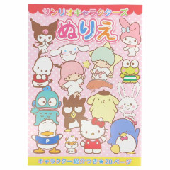 Japan Sanrio B5 Coloring Book - Characters