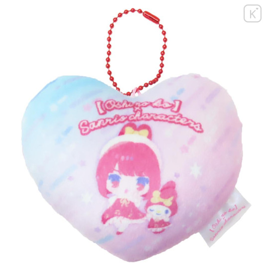 Japan Sanrio × Oshinoko Mascot Soft Ball Chain - My Melody - 1