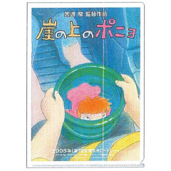 Japan Ghibli A4 Clear File Folder - Ponyo / Movie Poster