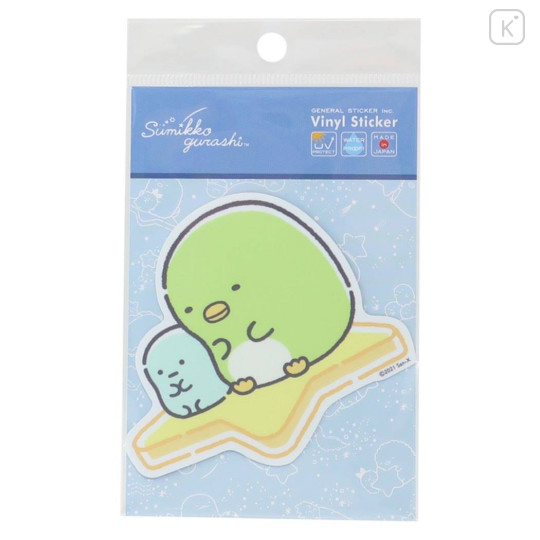 Japan San-X Vinyl Sticker - Sumikko Gurashi Penguin? / Meteor Star - 1