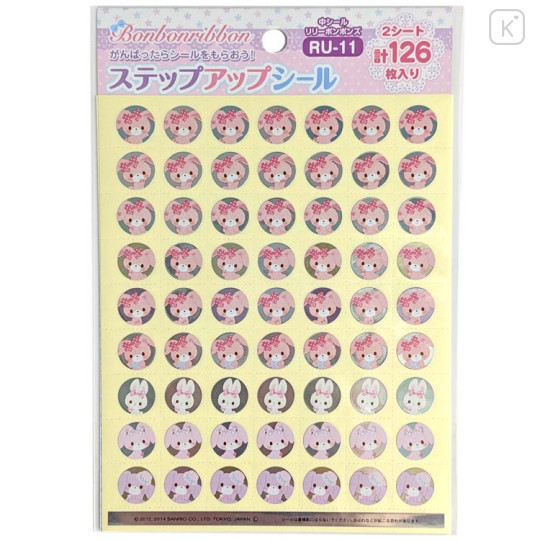 Japan Sanrio Reward Sticker 126pcs - Bonbonribbon B - 1