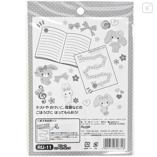 Japan Sanrio Reward Sticker 126pcs - Bonbonribbon B - 2