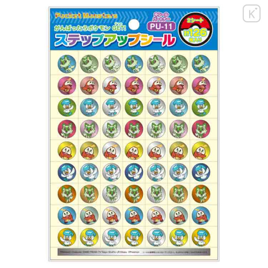 Japan Pokemon Reward Sticker 126pcs - Fuecoco & Quaxly & Sprigatito - 1