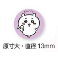 Japan Chiikawa Reward Sticker 126pcs - Characters - 2