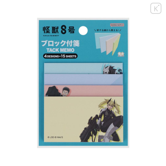 Japan Monster Kaiju No. 8 Tack Memo Pad Sticky Notes - Blue - 1