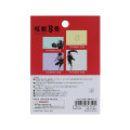 Japan Monster Kaiju No. 8 Tack Memo Pad Sticky Notes - Red - 2