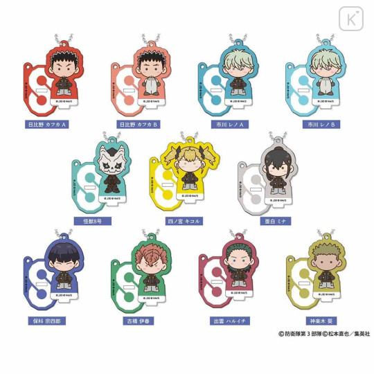 Japan Monster Kaiju No. 8 Secret Acrylic Keychain Stand - Blind Box - 2