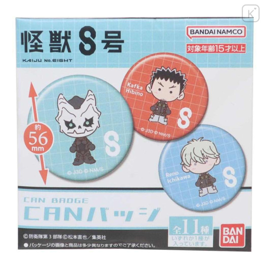 Japan Monster Kaiju No. 8 Secret Can Badge - Blind Box - 1