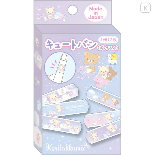 Japan San-X Boxed Adhesive Bandage - Rilakkuma / Sky Curly Cotton Candy - 1