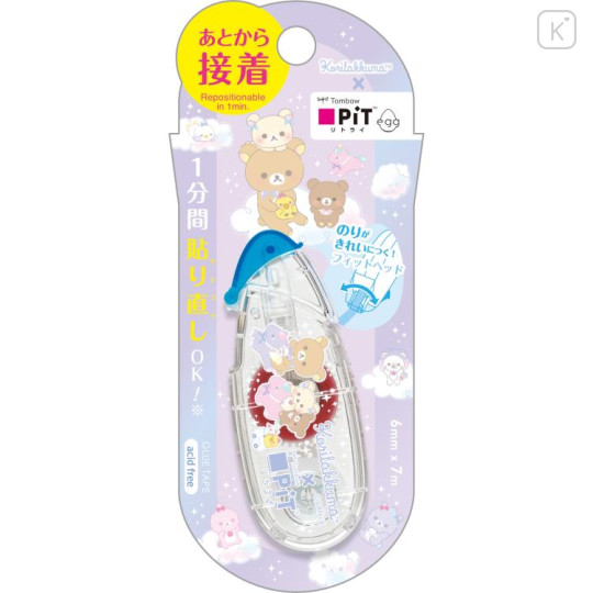 Japan San-X Pit Retry Egg Glue Tape - Rilakkuma / New Basic Rilakkuma - 1