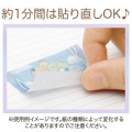 Japan San-X Pit Retry Egg Glue Tape - Rilakkuma / New Basic Rilakkuma - 3