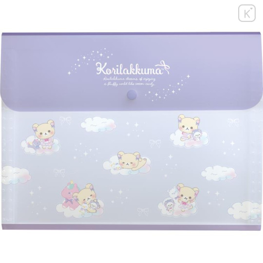 Japan San-X 6 Pockets A4 Document File - Korilakkuma / Sky Curly Cotton Candy - 1