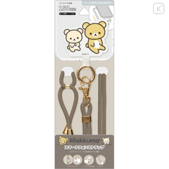 Japan San-X Smartphone Shoulder Strap - Korilakkuma & Rilakkuma : Brown - 1