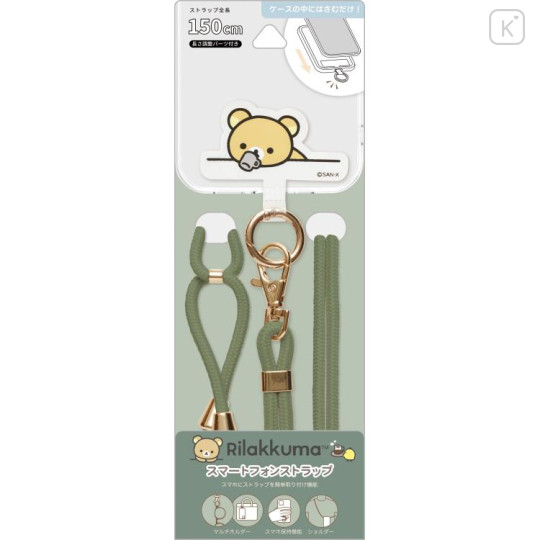 Japan San-X Smartphone Shoulder Strap - Rilakkuma : Green - 1