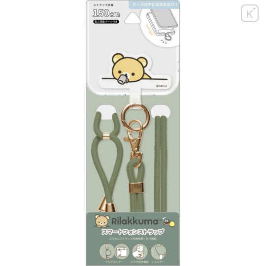 Japan San-X Smartphone Strap - Rilakkuma / Green - 1