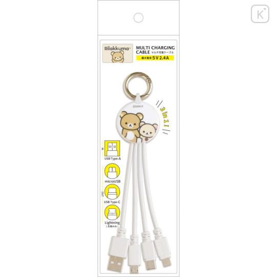 Japan San-X Multi Charging Cable - Korilakkuma & Rilakkuma - 1
