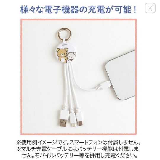 Japan San-X Multi Charging Cable - Korilakkuma & Rilakkuma - 4