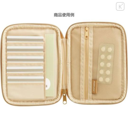 Japan San-X Multi Pouch - Rilakkuma / New Basic Rilakkuma - 3