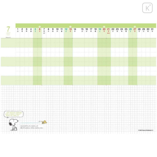 Japan Peanuts B6 Planner Monthly Schedule Book - 2025 / Snoopy Love - 3