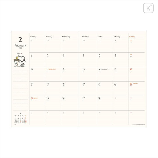 Japan Peanuts B6 Planner Monthly Schedule Book - 2025 / Snoopy Gingham - 2