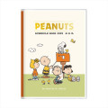 Japan Peanuts B6 Planner Weekly Schedule Book - 2025 / Snoopy & Kids - 1